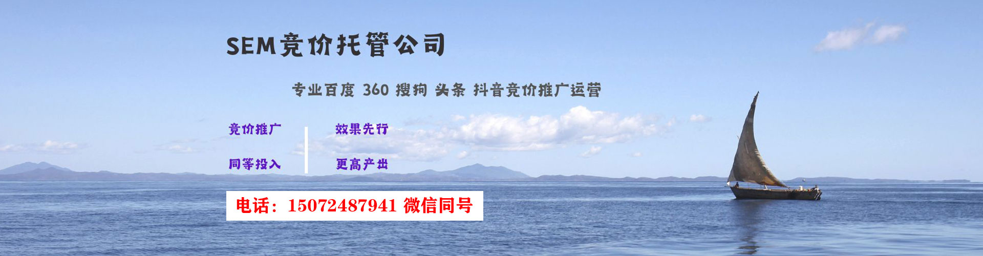 日喀则百度推广竞价